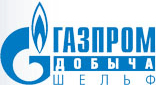 Газпром Шельф
