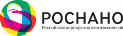 Роснано