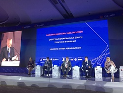 РУСКОМПОЗИТ принял участие в форуме «Инновации в дорожном строительстве»